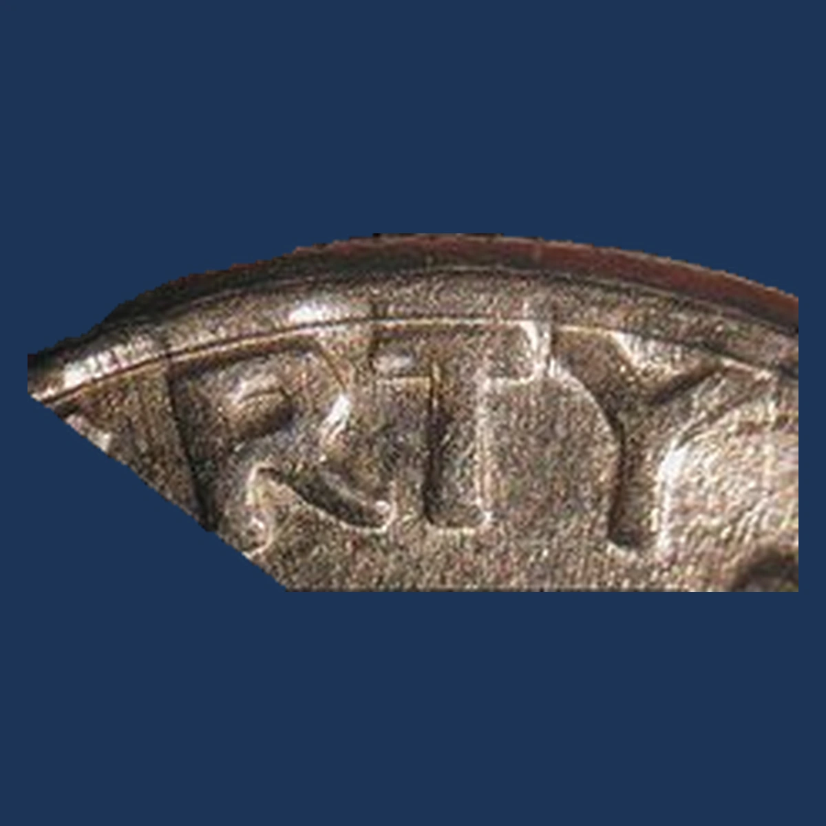 1979 Roosevelt Dime: Machine Doubling